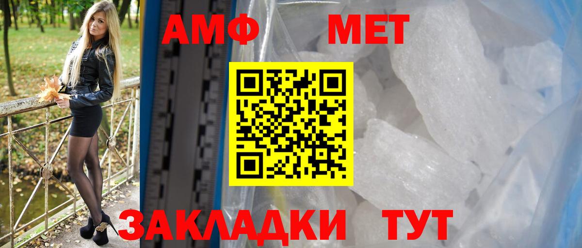 Амфетамин  MEGA зеркало  Бугуруслан  Amphetamine Розовый  Вход с VPN  АМФЕТАМИН 