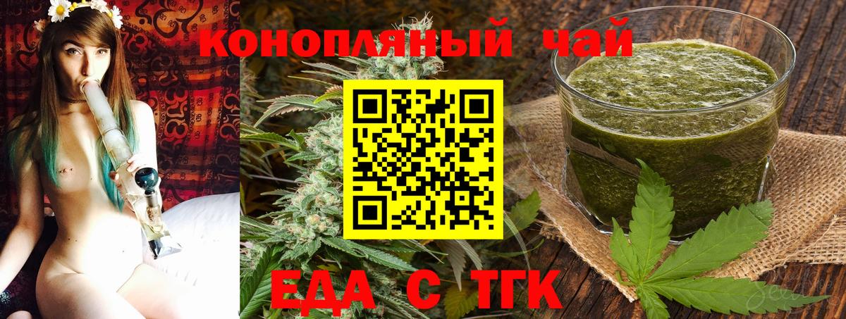 Бугуруслан  Canna-Cookies конопля  Вход с VPN 