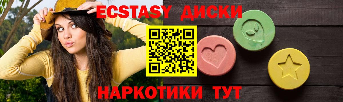 Экстази Дубай  Вход с VPN  ЭКСТАЗИ 280мг  Бугуруслан 