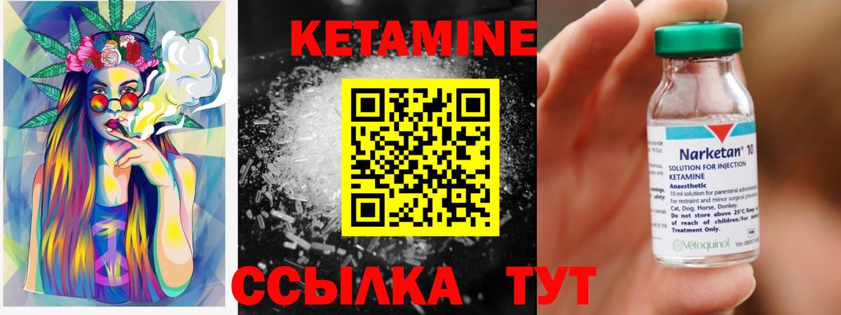 Бугуруслан  Кетамин ketamine  дарк нет Telegram  Вход с VPN 
