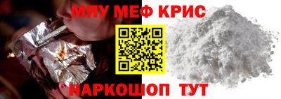 прущая мука Апрелевка