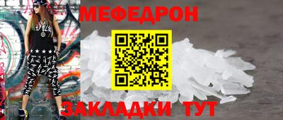 прущая мука Апрелевка