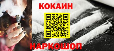 прущие крисы Апшеронск