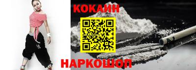 прущие крисы Апшеронск