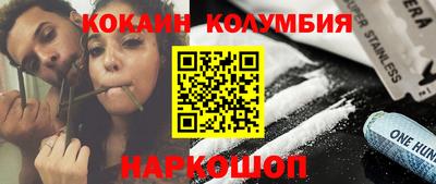прущие крисы Апшеронск