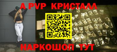 прущие крисы Апшеронск