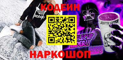 прущие крисы Апшеронск
