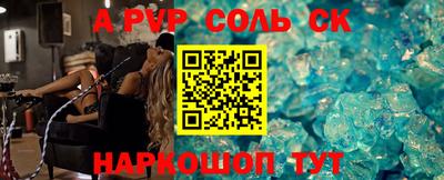 прущие крисы Апшеронск