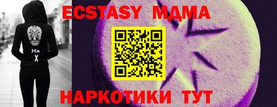 прущие крисы Апшеронск