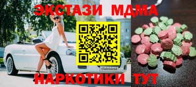 прущая мука Апрелевка
