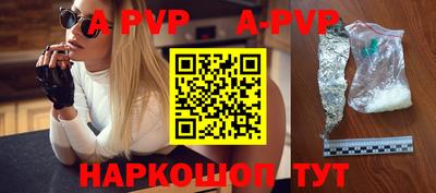 прущая мука Апрелевка