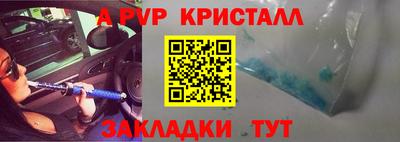 дживик Аргун