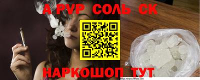 дживик Аргун