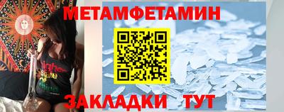 кристаллы Гусиноозёрск