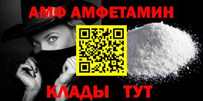 прущие крисы Апшеронск