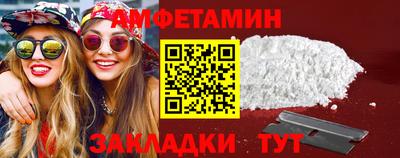 прущие крисы Апшеронск