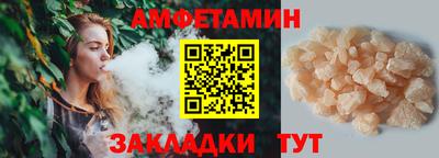 прущая мука Апрелевка
