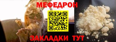 прущие крисы Апшеронск