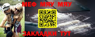 прущие крисы Апшеронск