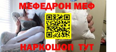 прущая мука Апрелевка