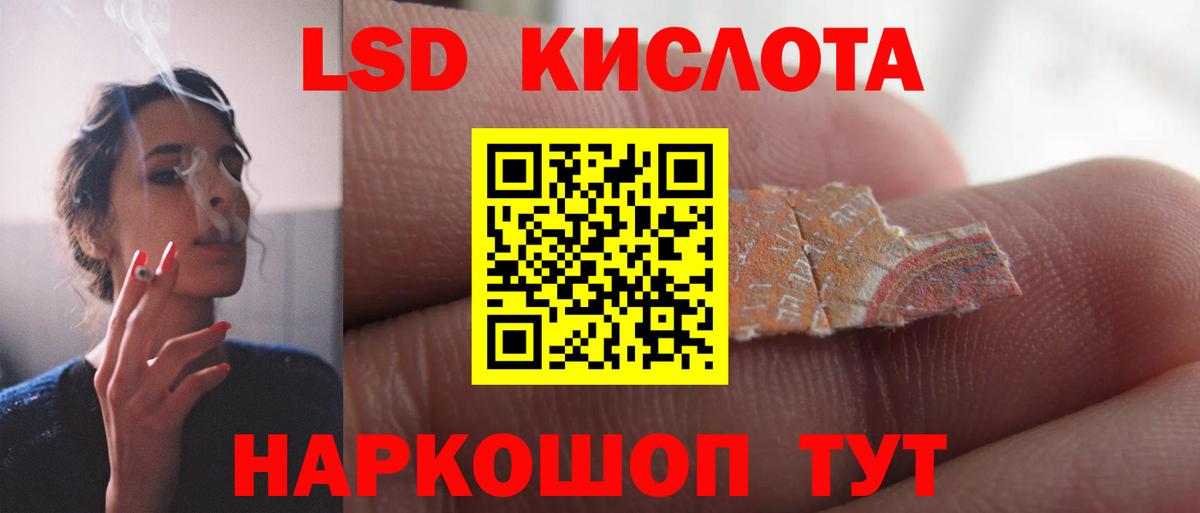 Лсд 25 экстази ecstasy  Лсд 25 экстази ecstasy  Бугуруслан  Вход с VPN 