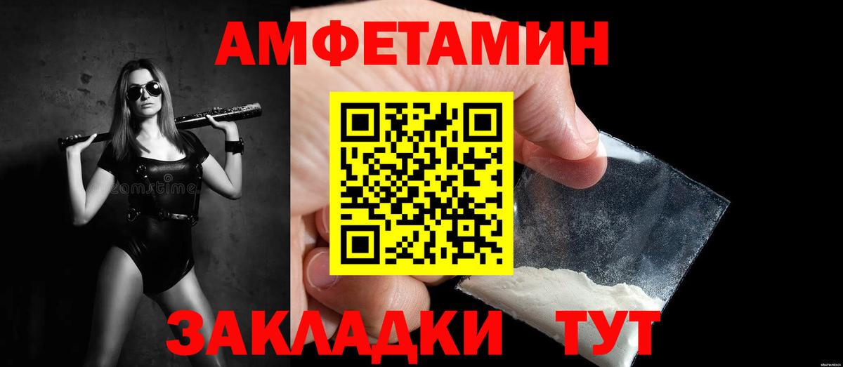 Бугуруслан  Первитин витя  Вход с VPN 