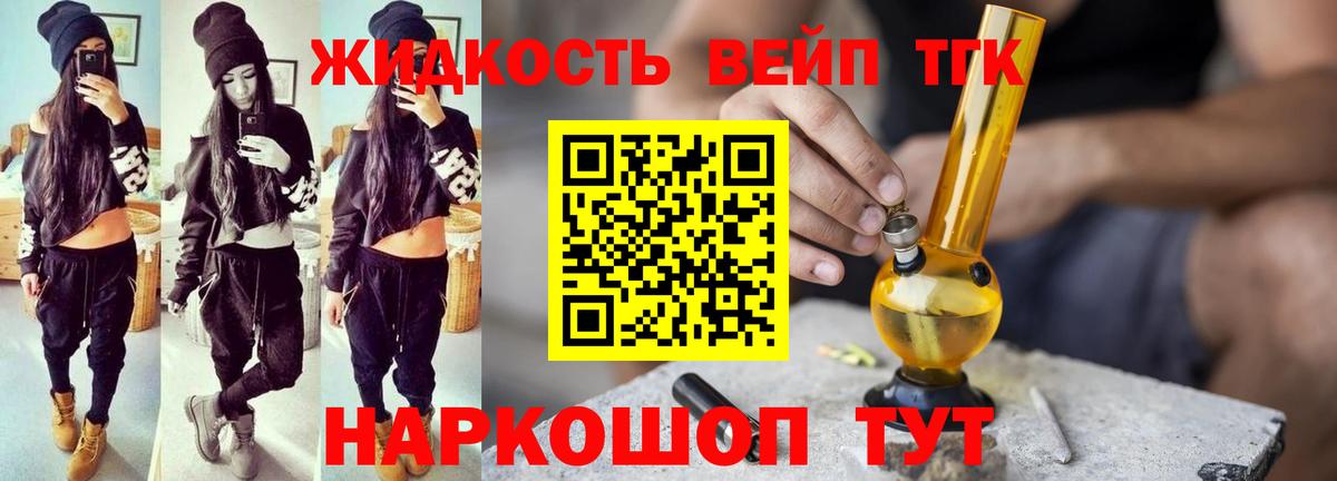 где продают наркотики  ТГК гашишное масло  Вход с VPN  Бугуруслан 