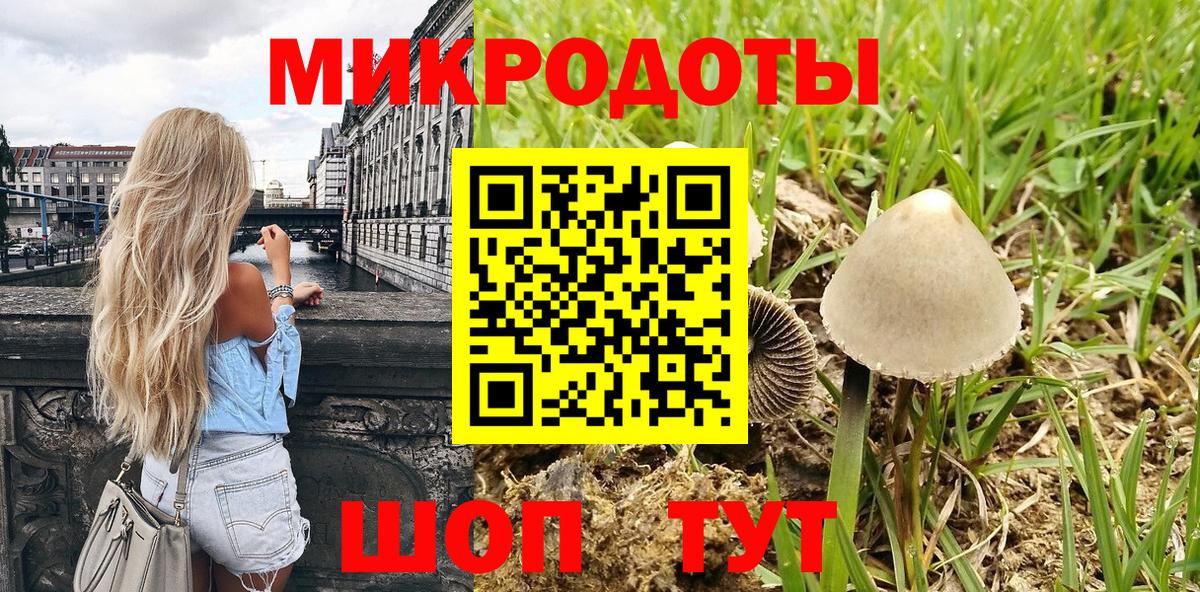 Бугуруслан  Псилоцибиновые грибы Psilocybine cubensis  Галлюциногенные грибы мухоморы  купить  цена  Вход с VPN 