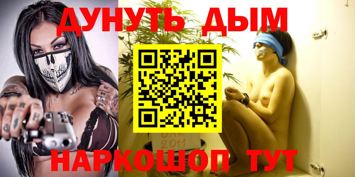 Шишки марихуана MAZAR  Каннабис MAZAR  Канабис Amnesia  Вход с VPN  Бугуруслан  Шишки марихуана THC 21% 