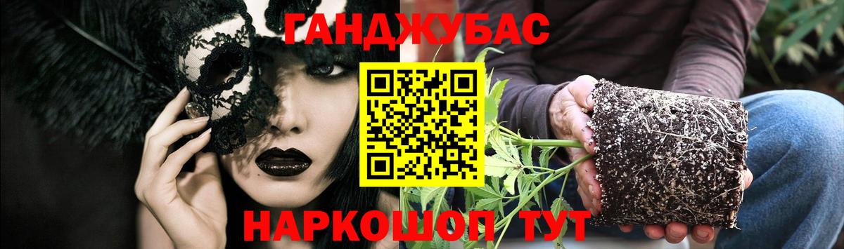 МАРИХУАНА VHQ Бугуруслан